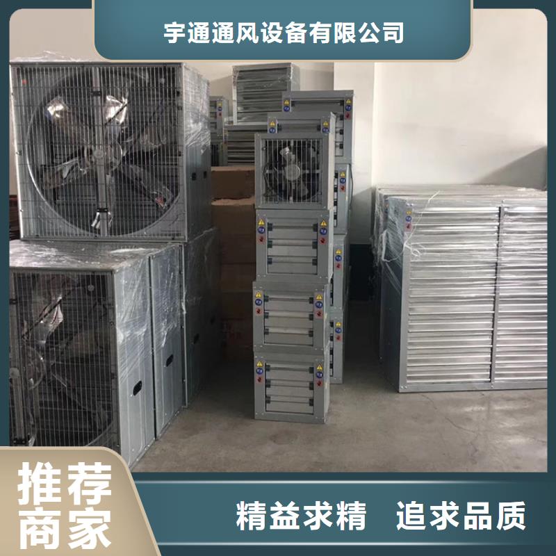 负压风机工业排气扇欢迎电询