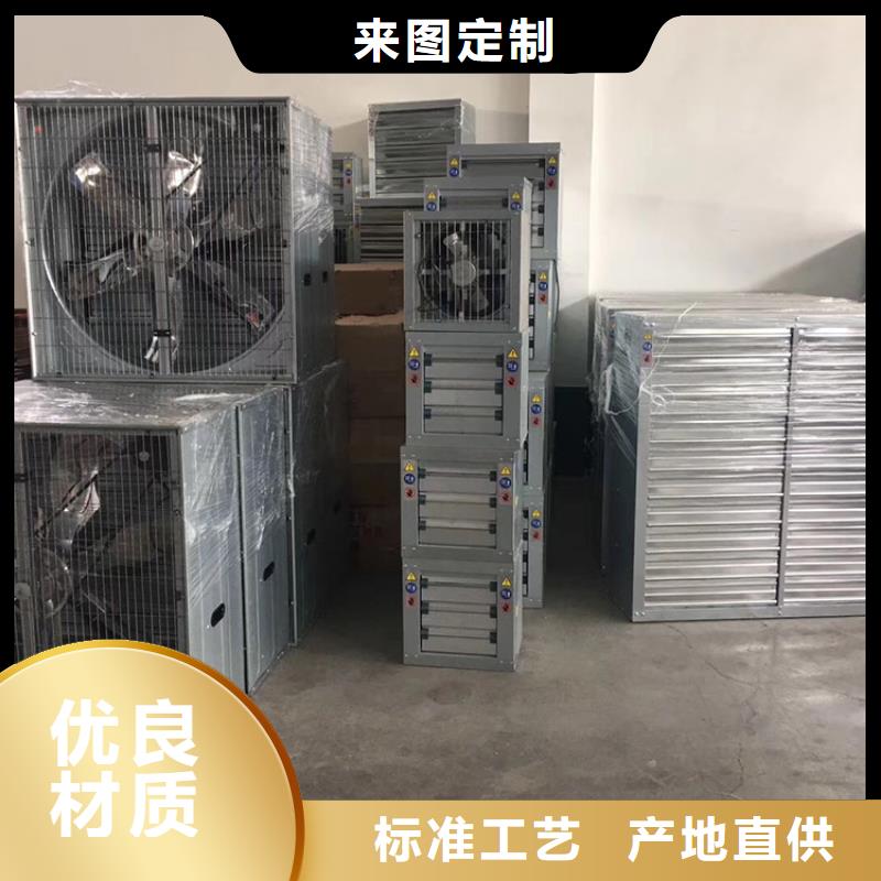 质量优的养殖换气扇供货商