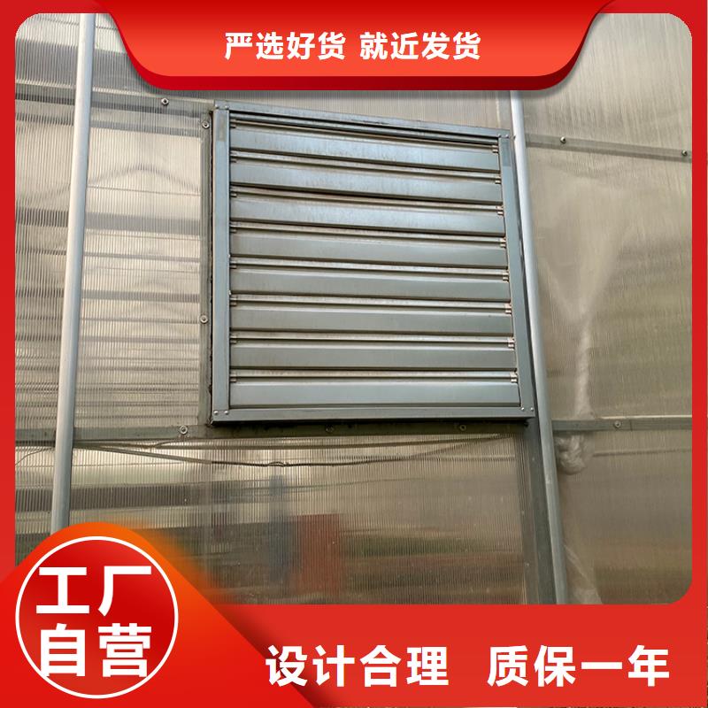 养殖场换气扇快速换气