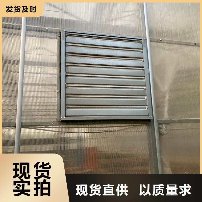 大棚工厂换气扇现货速发