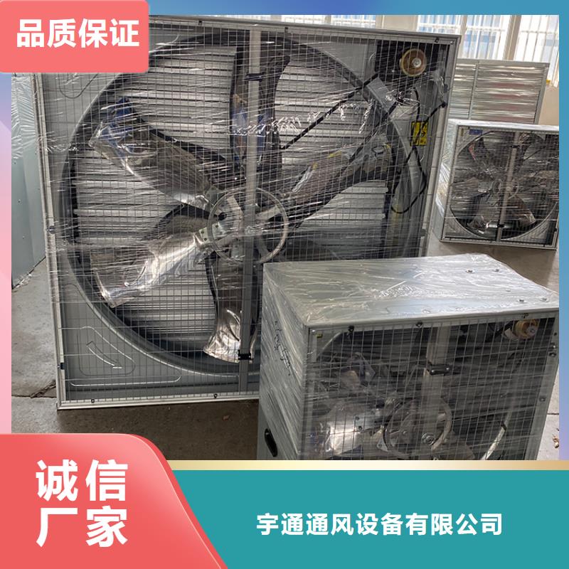 负压风机养殖场用本地厂家