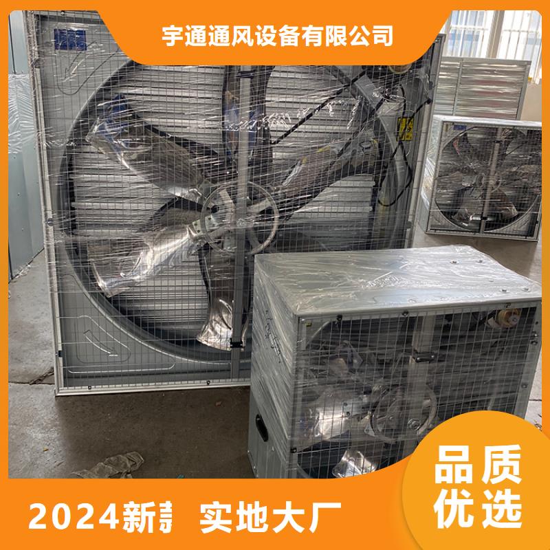 负压风机工业风扇供应商