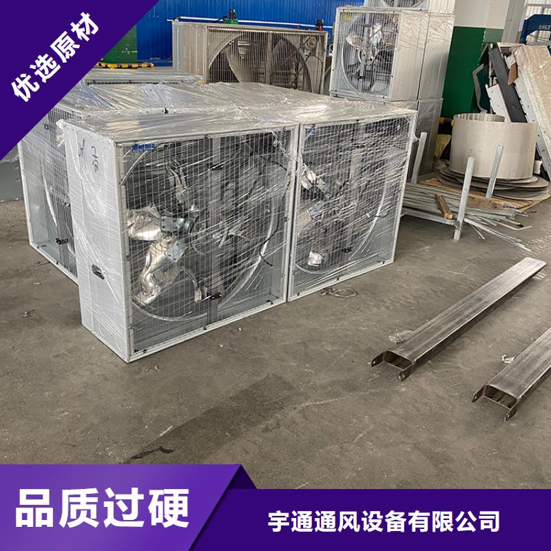 负压风机工业风扇供应商
