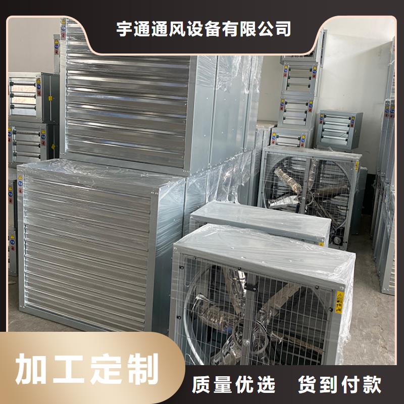 大棚工厂换气扇现货速发