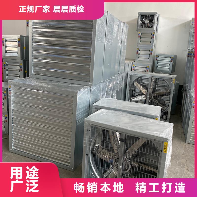 负压风机养殖场用本地厂家