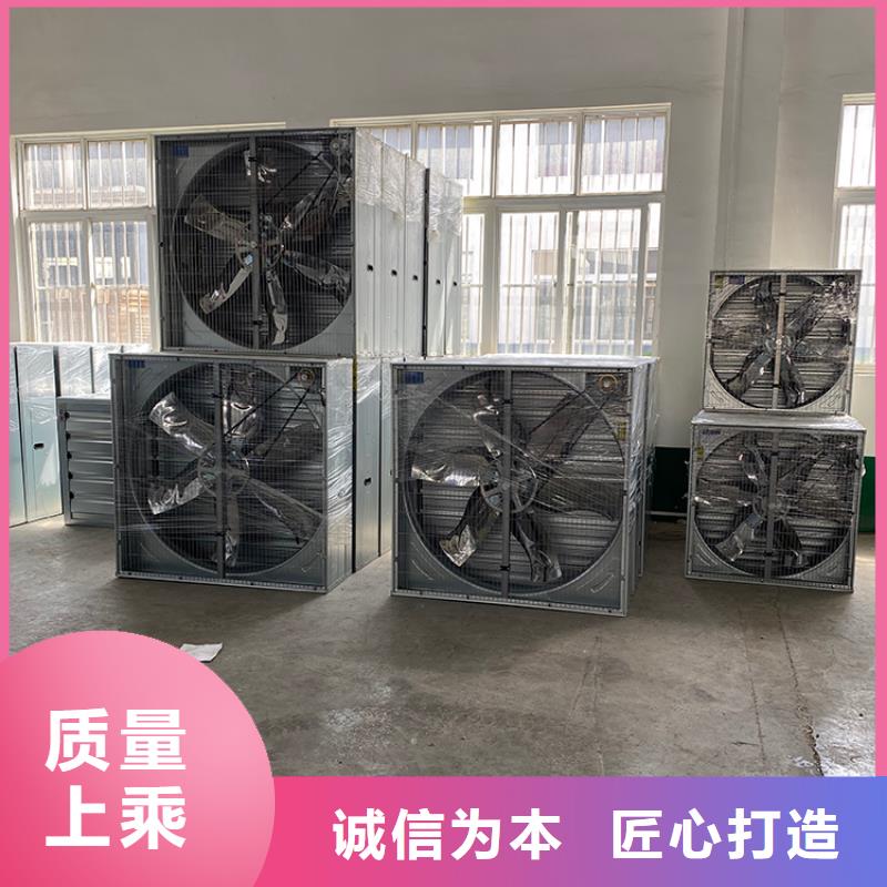 大棚工厂换气扇现货速发