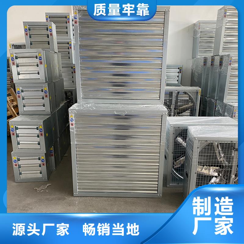 养殖场通风机供应商