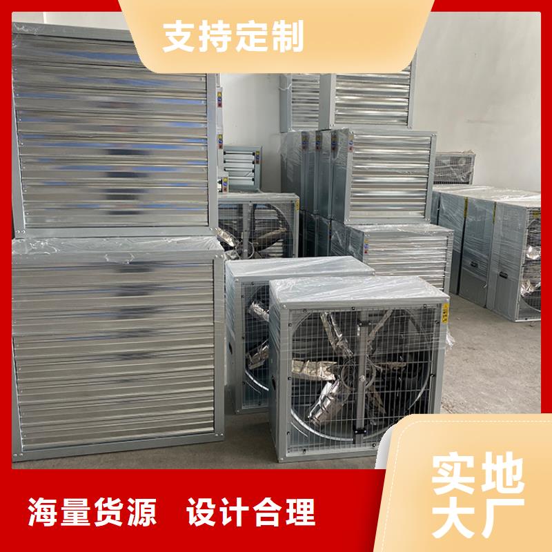 养殖场通风机强劲排风机