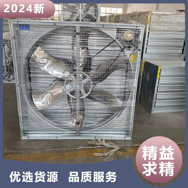 强力抽风机大棚养殖扇本地厂家