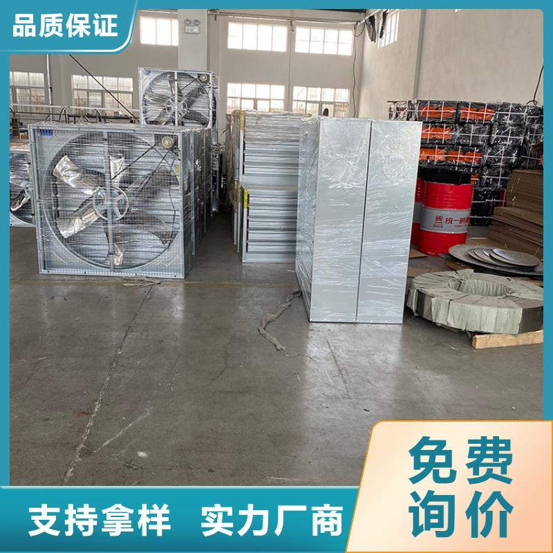 负压风机工业风扇供应商