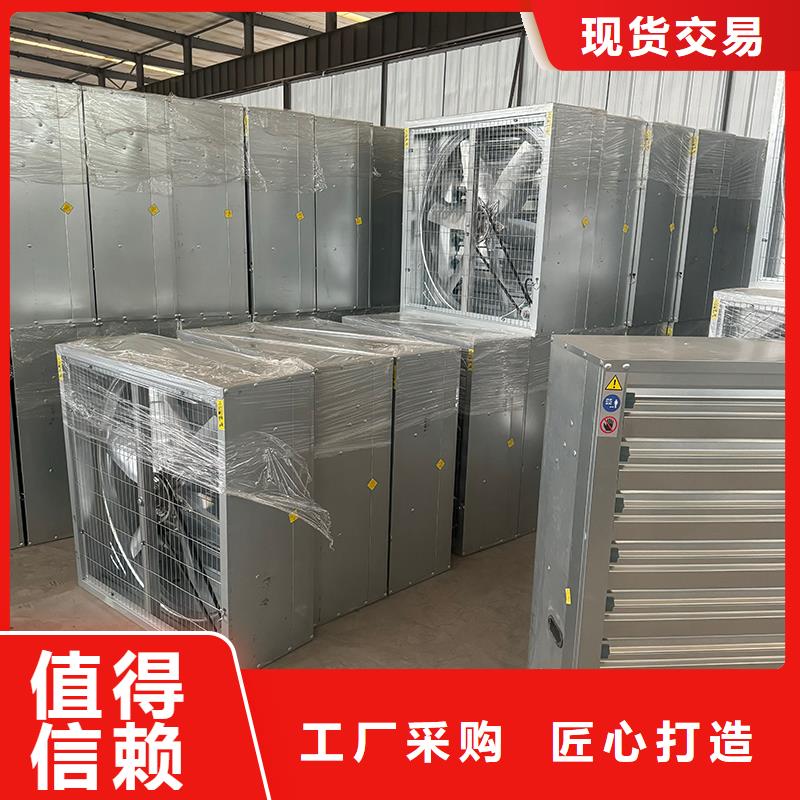 负压风机工业风扇为您介绍