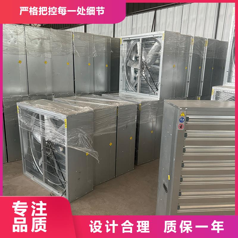 负压风机工业排气扇欢迎电询