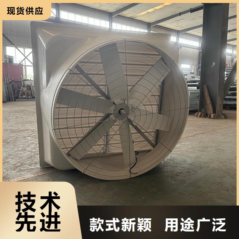 养殖场换气扇快速换气