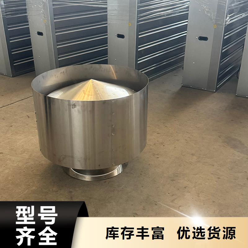 防倒灌风帽视频-通山|嘉鱼|随州|武汉|襄阳|黄石|十堰|荆门防倒灌风帽打造好品质-宇通通风设备(咸宁市分公司)