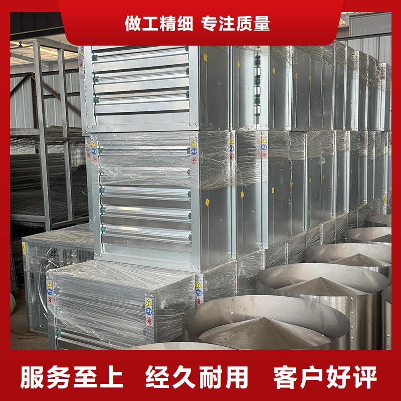 工业工厂养殖场负压风机巨大风量