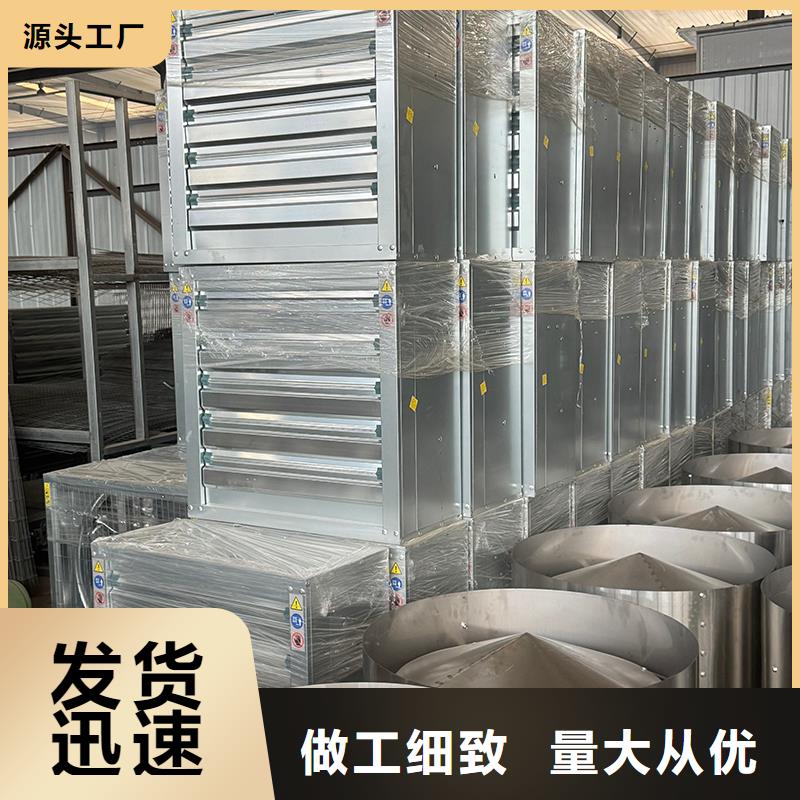 防倒灌风帽视频-防倒灌风帽|梅州市|梅江|梅县|潮州|河源|揭阳|茂名|东莞|江门