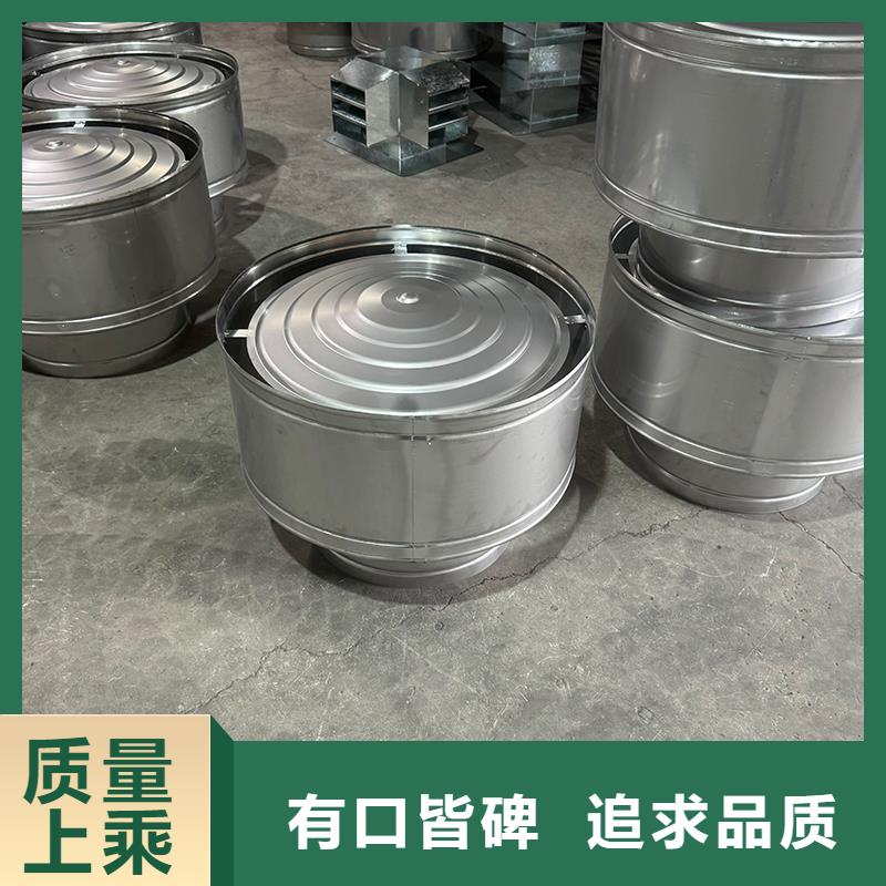 县圆柱形无动力风帽出屋面烟道风帽