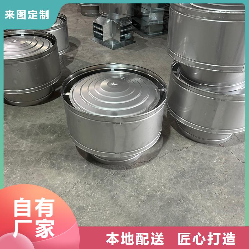 县A-FM-BPS型无动力风帽来电咨询