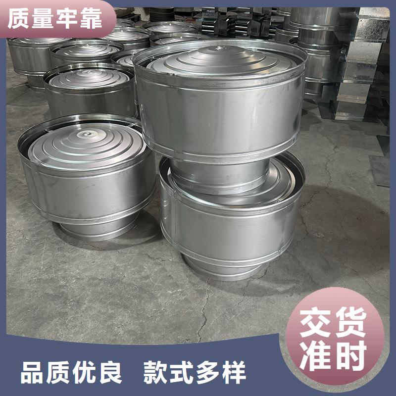 县自力式风帽质优价廉