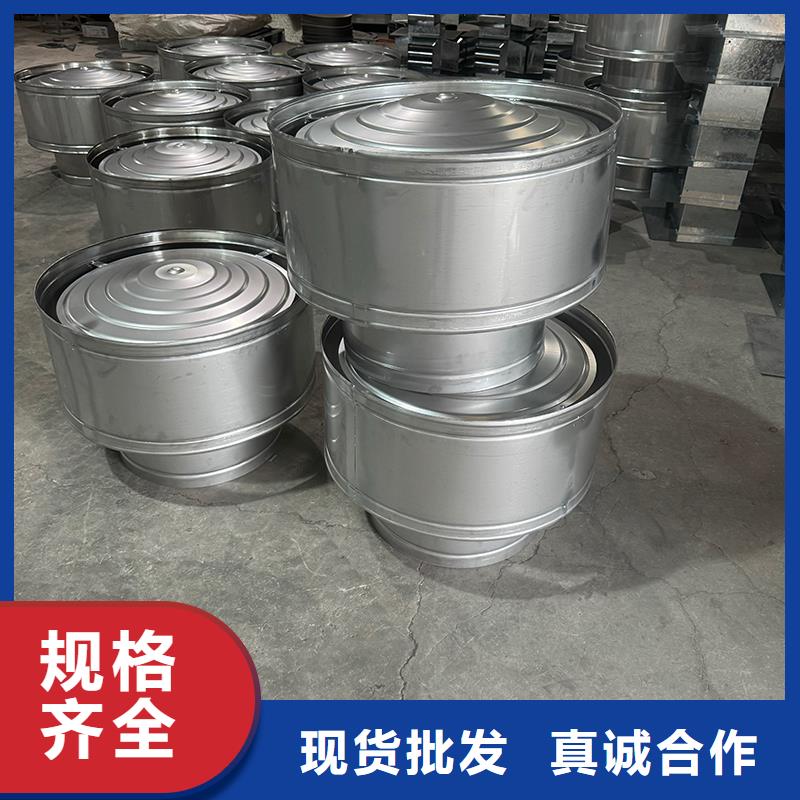 燕罗街道无动力防风风帽风帽安装图