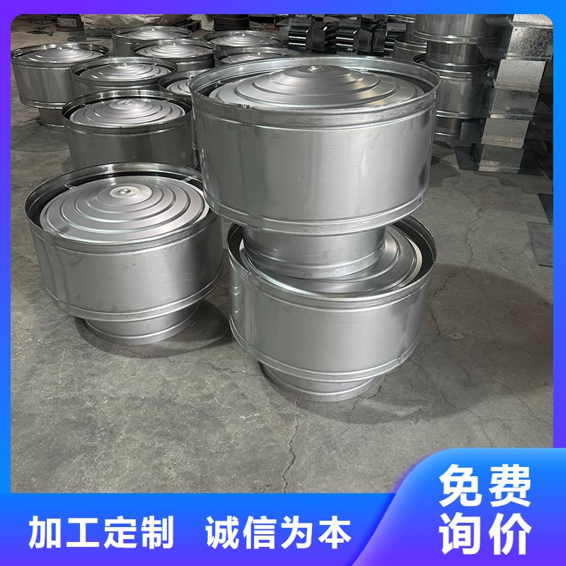 BPS型无动力风帽批发