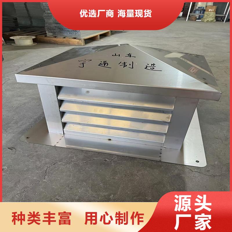 23J916图集无动力风帽低噪音