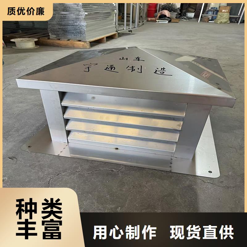 A-FM-BPS型风帽定制价格