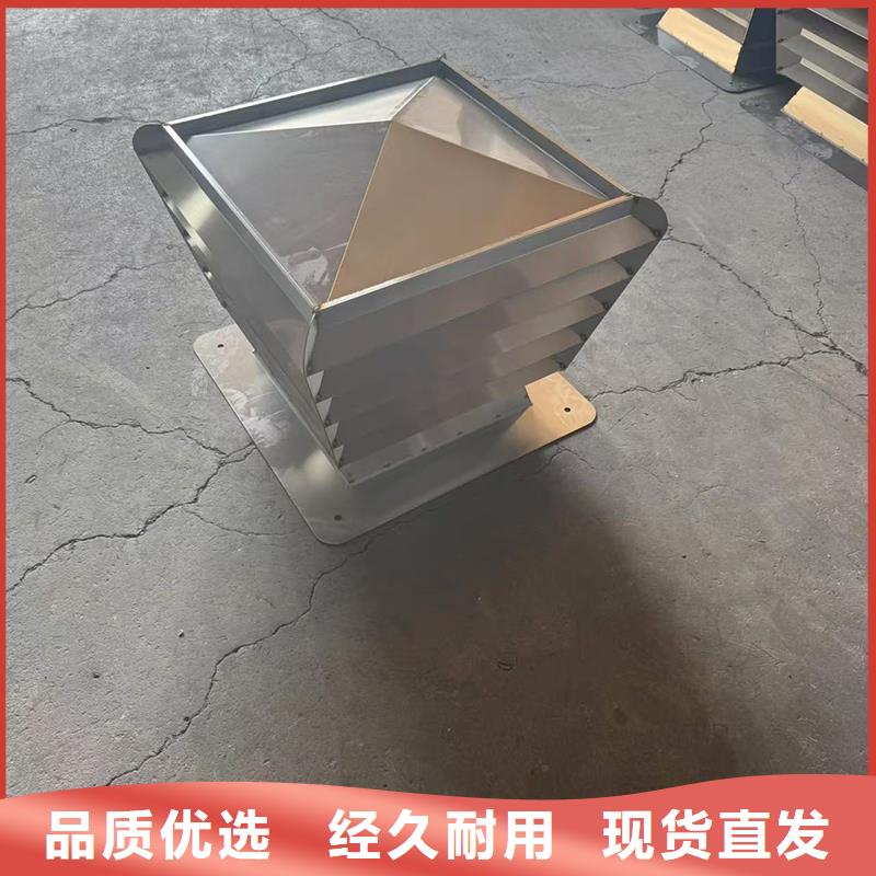 负压离心式无动力风帽服务为先