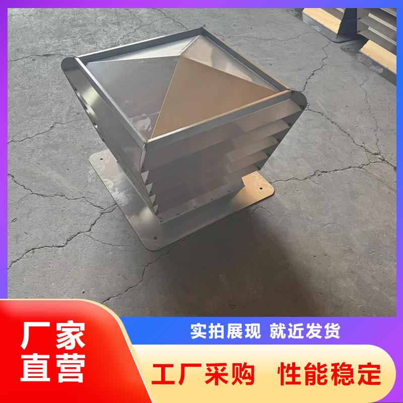 防倒灌雨帽信赖