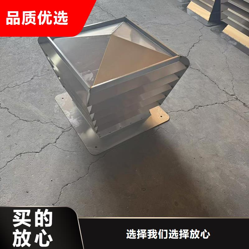 无噪音无动力风帽安装使用