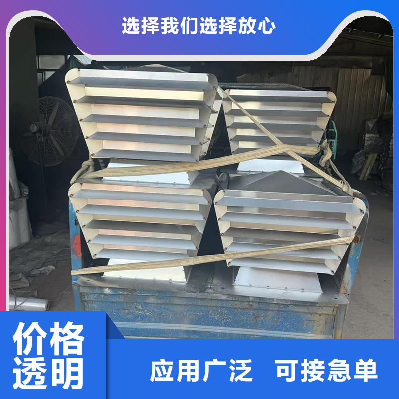 县A系列无动力风帽加厚板材
