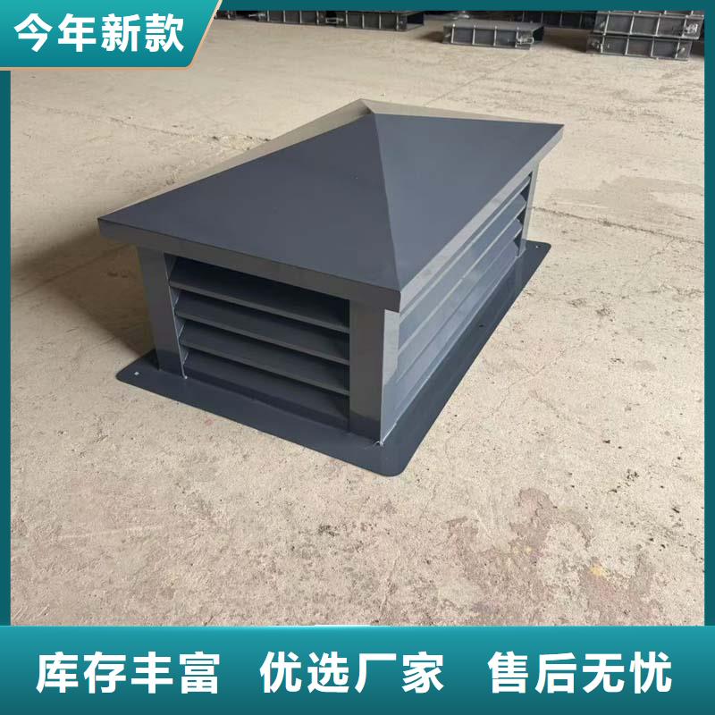 沙井街道螺旋叶片BPS型风帽楼房排烟