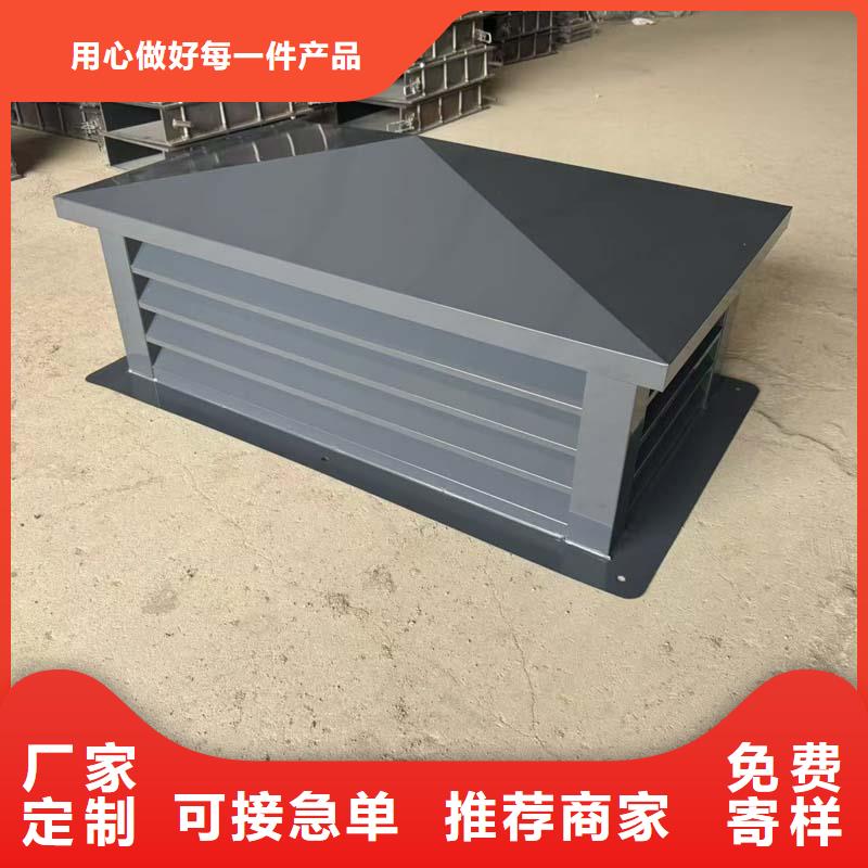 A系列直径300BPS型风帽厂家价格