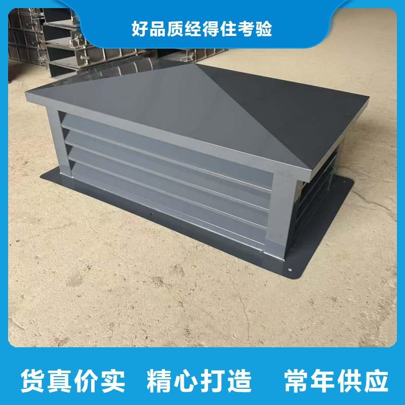 县F系列离心式无动力风帽烟道风帽