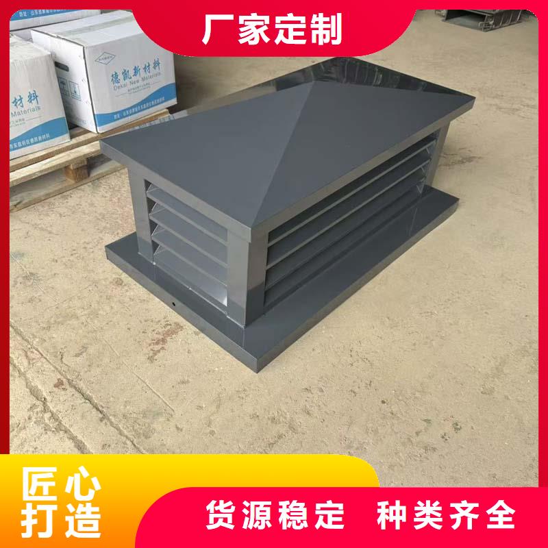 BPS型无动力风帽售后无忧