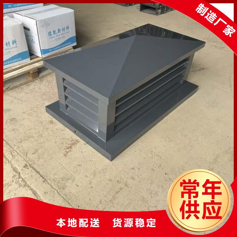 凤山街道无动力防风帽欢迎电询