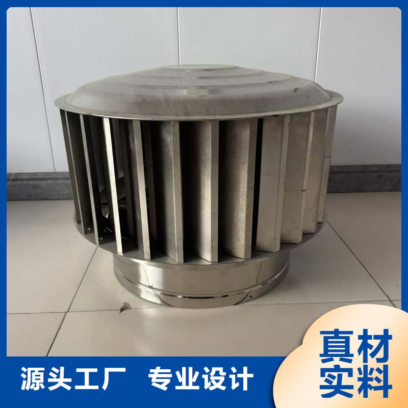 负压离心式无动力风帽服务为先