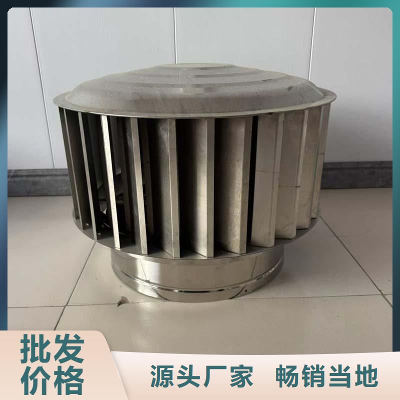 离心式无动力风机大风量