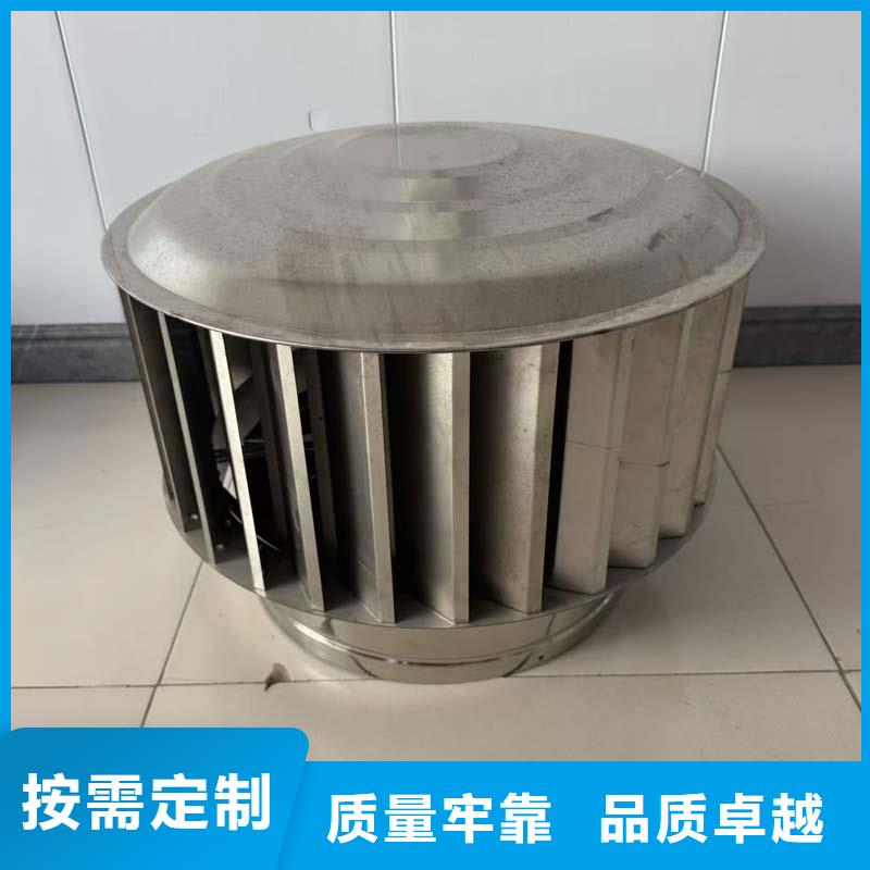 县新款无动力风帽加厚板材