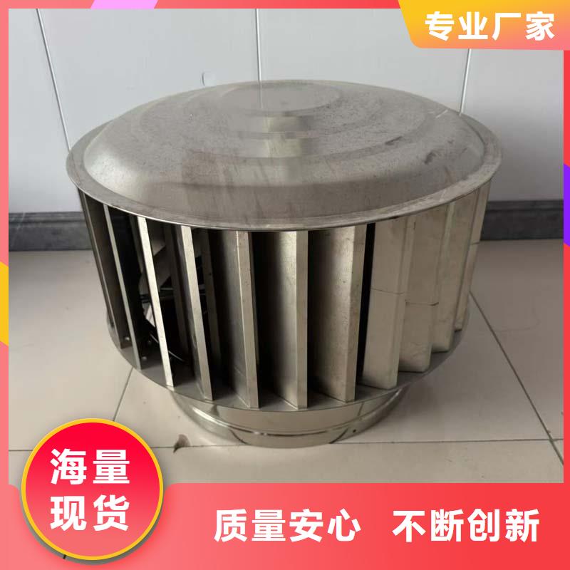 螺旋叶片无动力风帽出厂价格