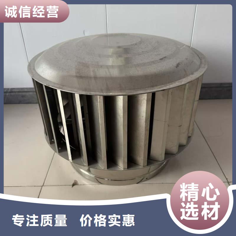 县F系列离心式无动力风帽定制价格