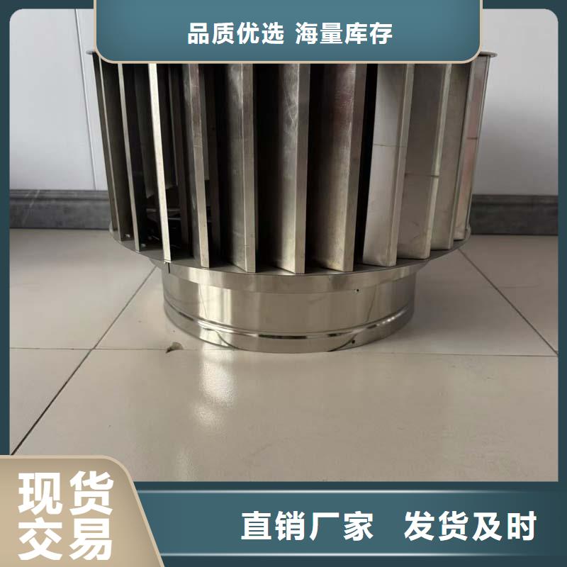 F系列离心式无动力风帽防雨防虫