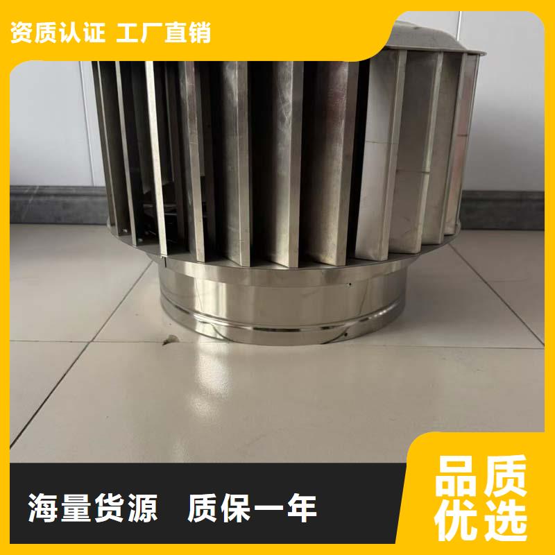 F系列离心式无动力风帽23J916图集风帽