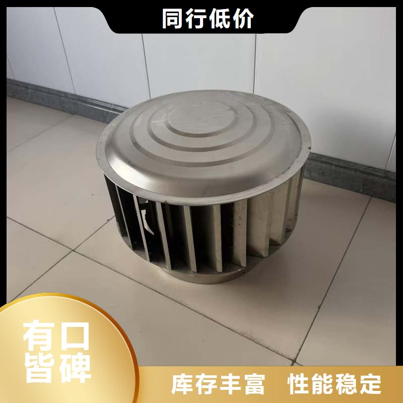 离心式旋转风帽按需定制