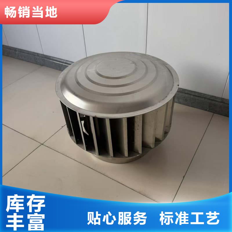 凤凰街道A系列无动力风帽直排风帽