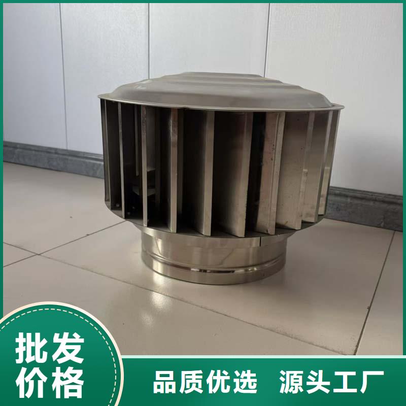 A系列无动力风帽专业厂家