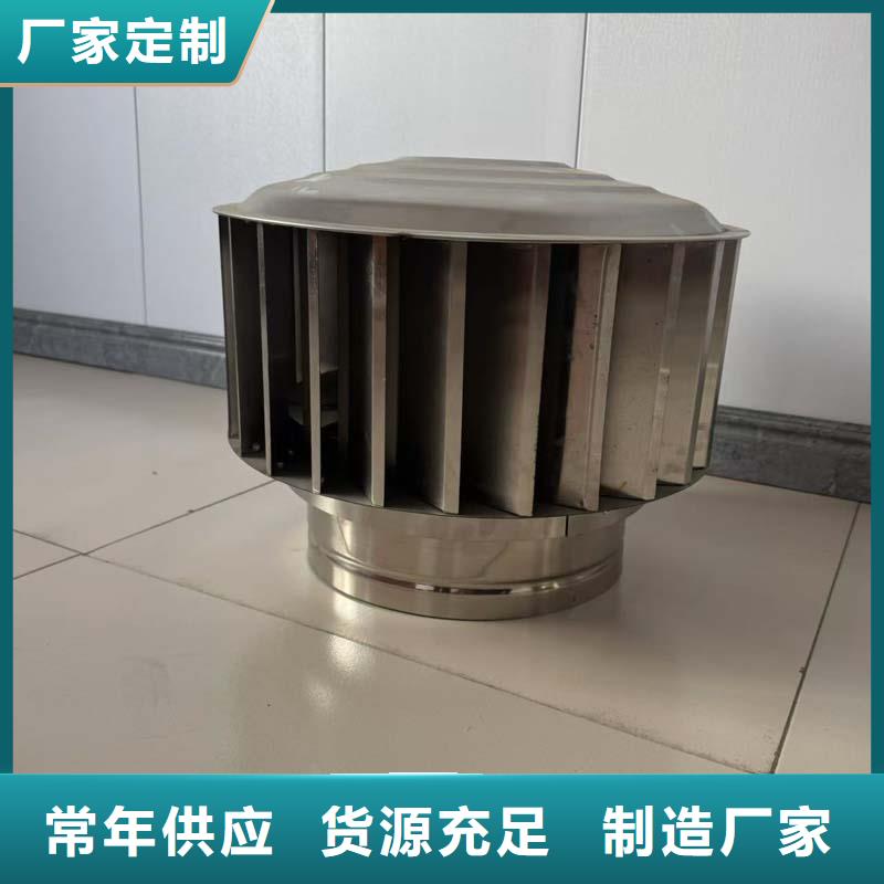 A-FM-BPS型300型风帽烟囱透气帽