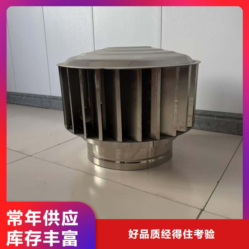 A系列无动力风帽精细不锈钢材质
