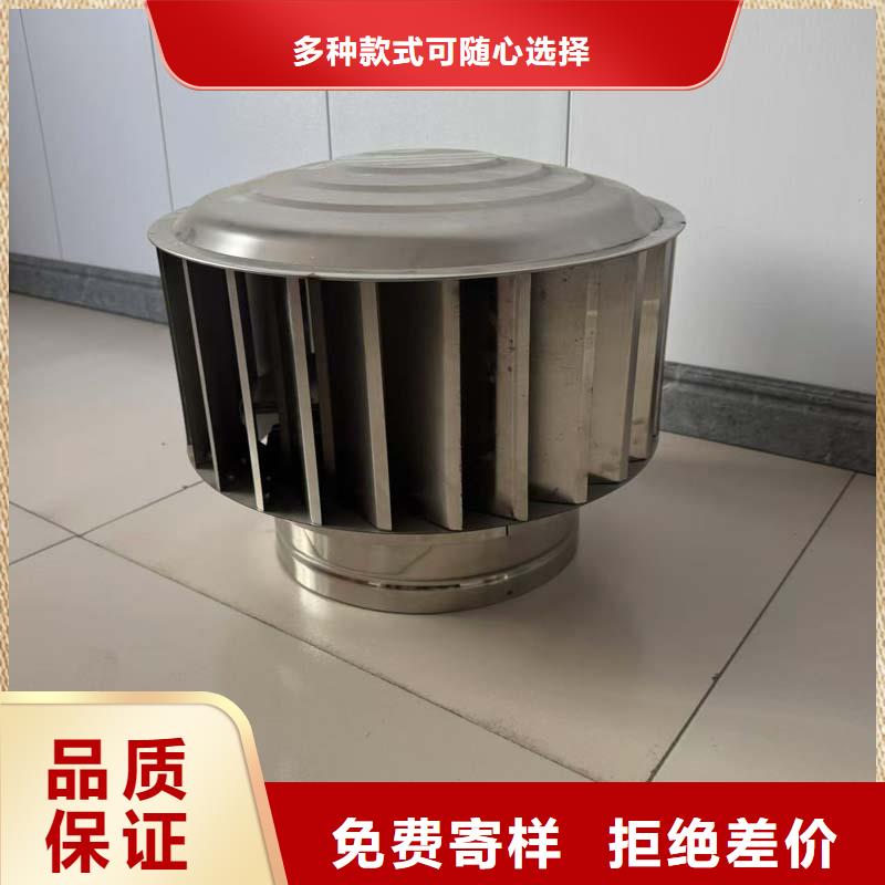 F系列无动力风帽为您服务
