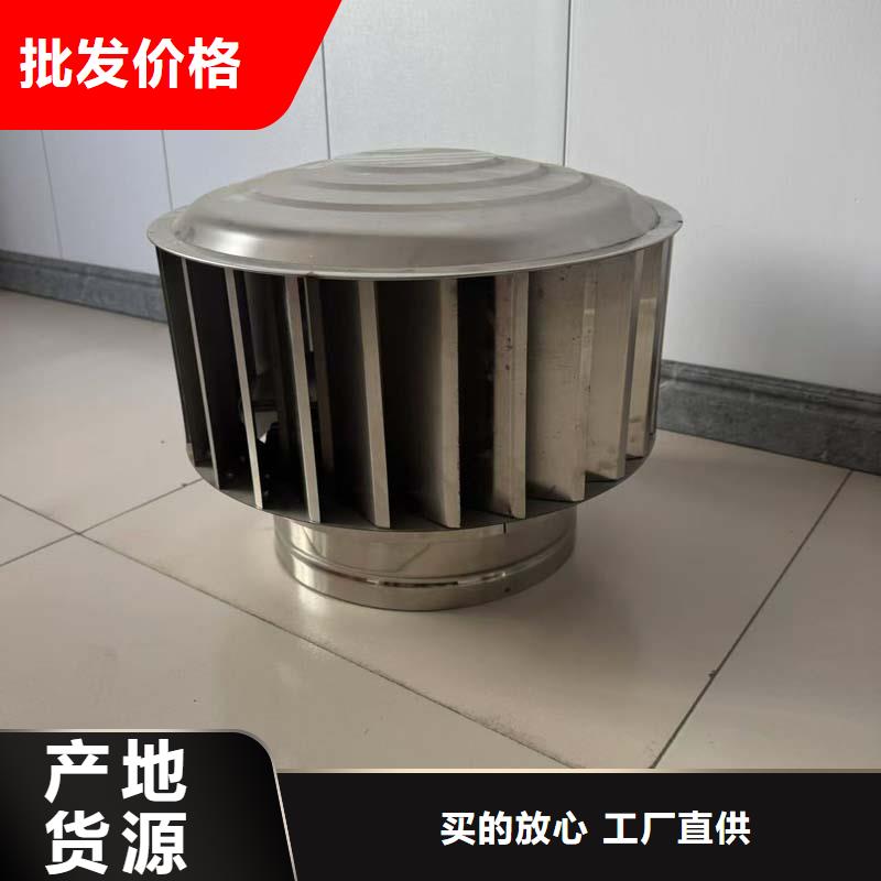 A系列旋转风帽发货及时